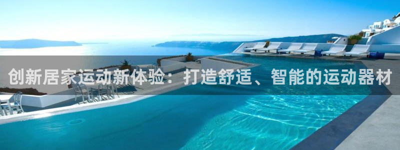 德国意昂5(KGAME)集团