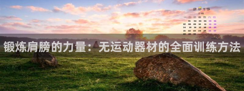 意昂体育5(KGAME)娱乐