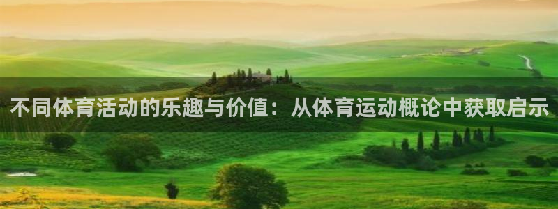球速体育