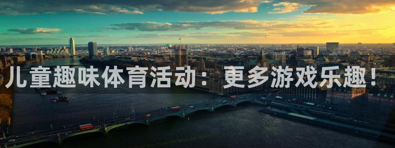 球速体育